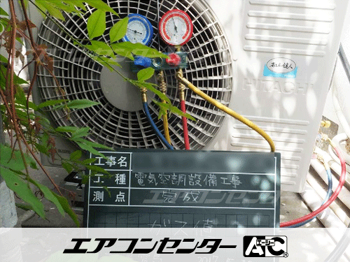 壁掛形 業務用エアコン 1.5馬力シングル