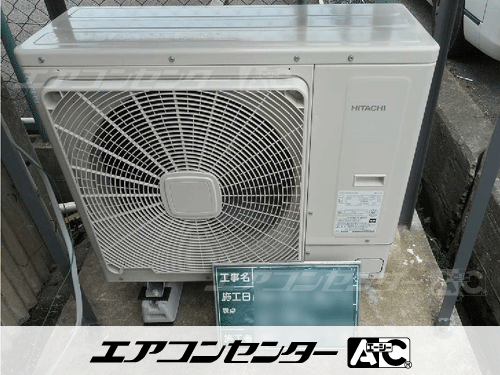 壁掛形 業務用エアコン 4馬力シングル