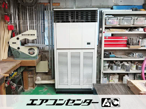 床置形 業務用エアコン 8馬力シングル