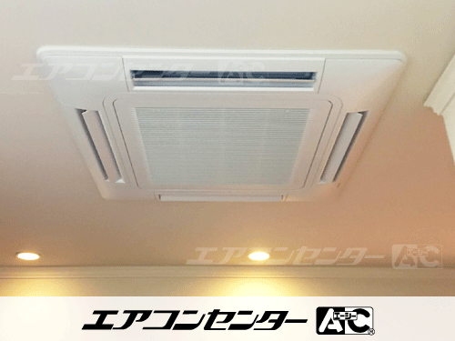 天井カセット形4方向吹出 業務用エアコン 5馬力ツイン