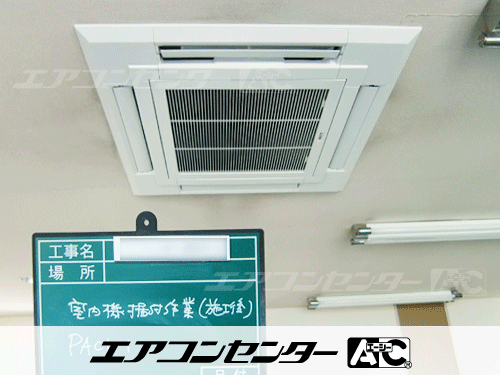 天井カセット形4方向吹出 業務用エアコン 5馬力ツイン