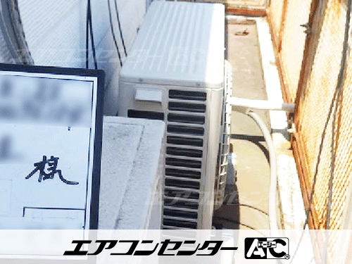 天井吊形 業務用エアコン 3馬力シングル
