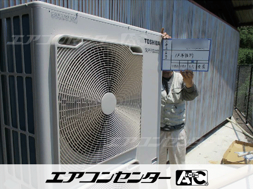 床置形 業務用エアコン 5馬力シングル