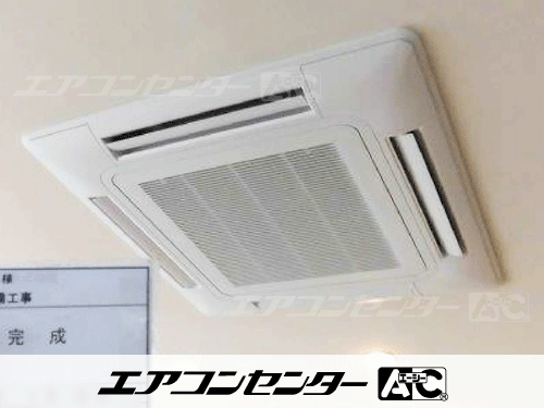 天井カセット形4方向吹出 業務用エアコン 5馬力シングル
