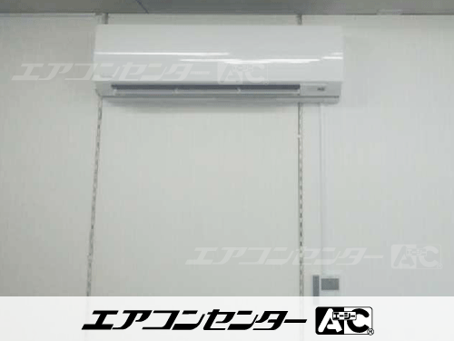 壁掛形 業務用エアコン 2馬力シングル