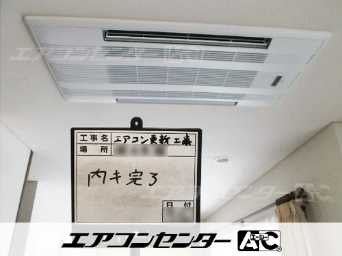 ハウジングエアコン セット 天井カセット2方向形 6.3kW