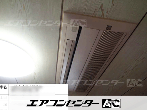 ハウジングエアコン セット 天井カセット1方向形 2.8kW