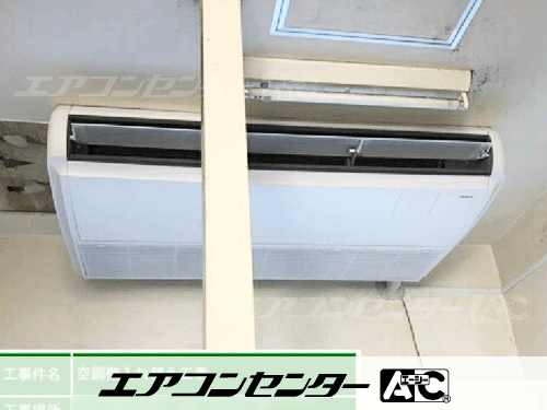 天井吊形 業務用エアコン 3馬力シングル