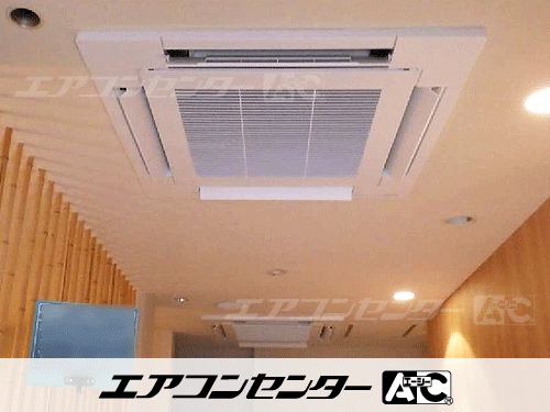 天井カセット形4方向吹出 業務用エアコン 2.3馬力シングル