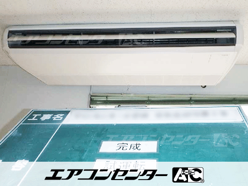天井吊形 業務用エアコン 4馬力シングル