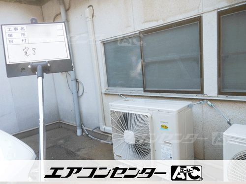 天井吊形 業務用エアコン 3馬力シングル