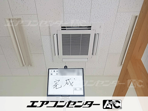 天井カセット形4方向吹出 業務用エアコン 10馬力ダブルツイン