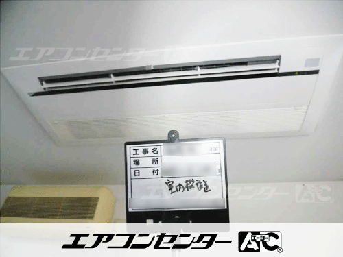 ハウジングエアコン セット 天井カセット1方向形 3.6kW