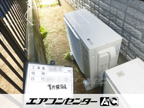 ハウジングエアコン セット 天井カセット1方向形 3.6kW