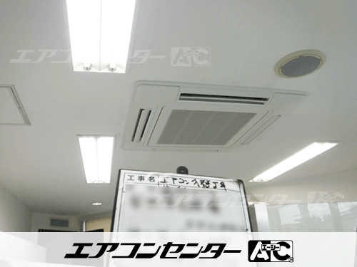天井カセット形4方向吹出 業務用エアコン 5馬力ツイン