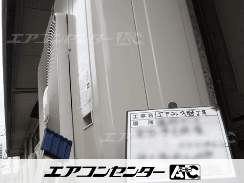 天井カセット形4方向吹出 業務用エアコン 5馬力ツイン