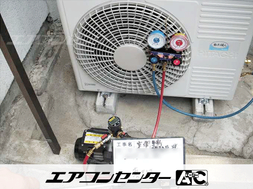 壁掛形 業務用エアコン 2.3馬力シングル