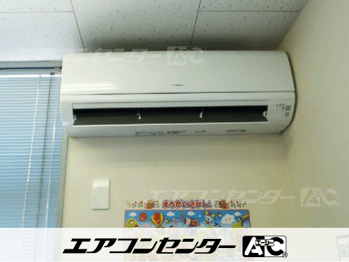 壁掛形 業務用エアコン 1.5馬力シングル