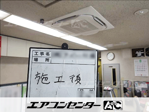 天井カセット形4方向吹出 業務用エアコン 3馬力シングル