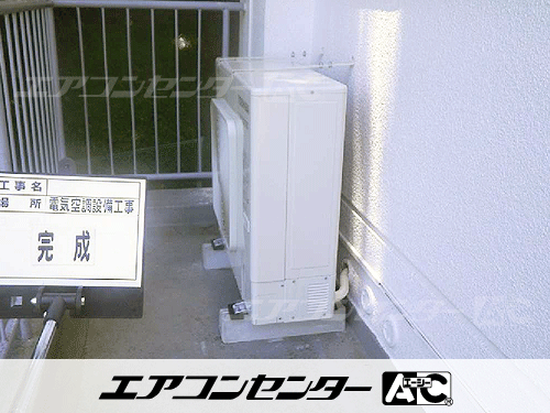 床置形 業務用エアコン 2.5馬力シングル