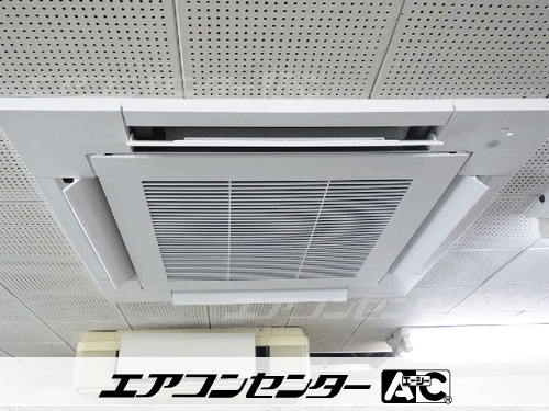 天井カセット形4方向吹出 業務用エアコン 5馬力シングル