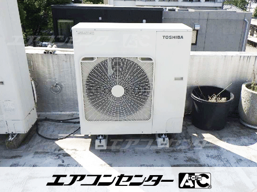 天井カセット形4方向吹出 業務用エアコン 5馬力シングル