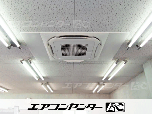 天井カセット形4方向吹出 業務用エアコン 6馬力シングル