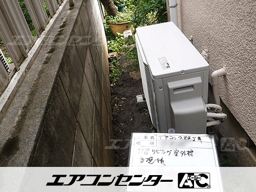 ハウジングエアコン マルチ 天井カセット1方向形 3.6kW