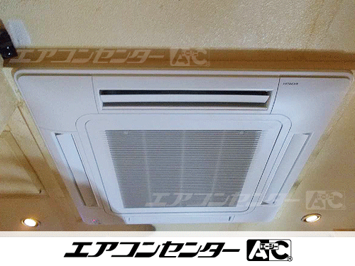 天井カセット形4方向吹出 業務用エアコン 2.5馬力シングル