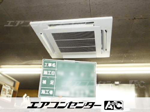 天井カセット形4方向吹出 業務用エアコン 6馬力シングル