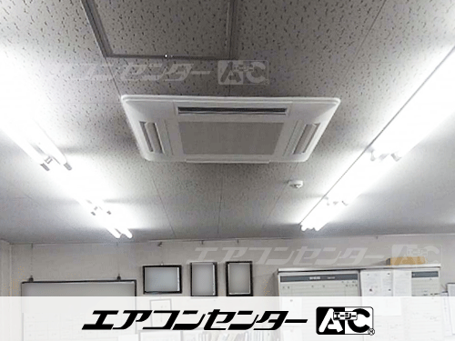 天井カセット形4方向吹出 業務用エアコン 4馬力シングル