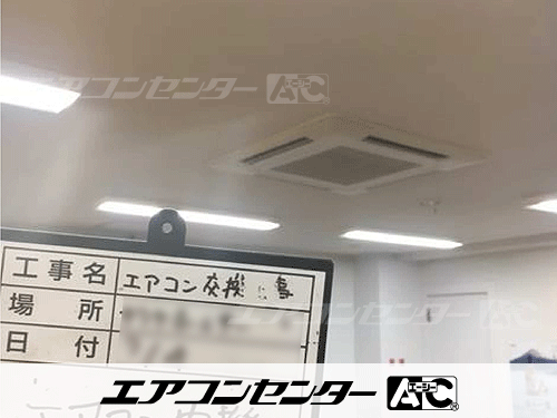 天井カセット形4方向吹出 業務用エアコン 4馬力シングル