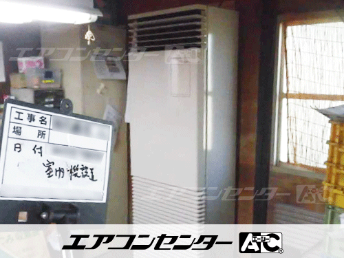 床置形 業務用エアコン 5馬力シングル