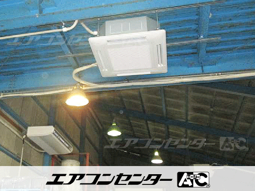 天井カセット形4方向吹出 業務用エアコン 6馬力シングル
