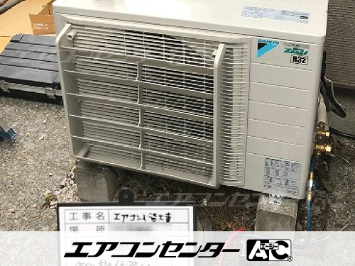 壁掛形 業務用エアコン 3馬力シングル