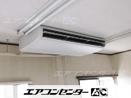 天井吊形 業務用エアコン 4馬力シングル