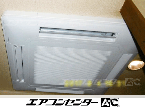 天井カセット形4方向吹出 業務用エアコン 3馬力シングル