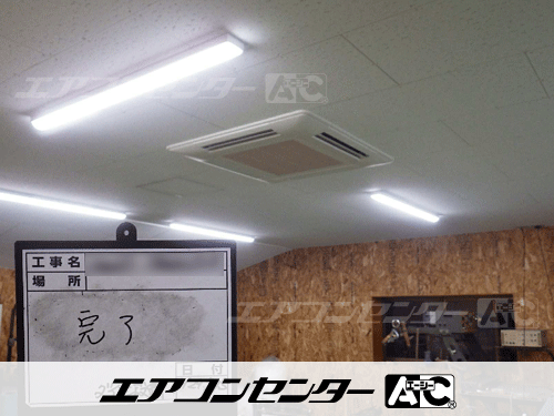 天井カセット形4方向吹出 業務用エアコン 5馬力シングル