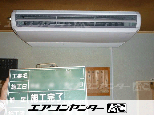 天井吊形 業務用エアコン 3馬力シングル