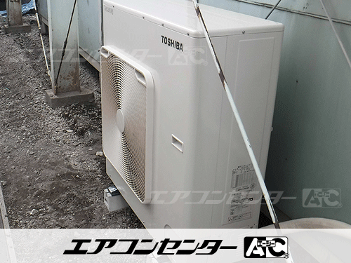 床置形 業務用エアコン 5馬力シングル