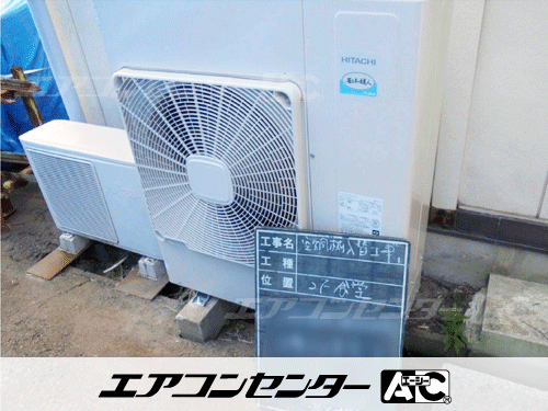 天井カセット形4方向吹出 業務用エアコン 5馬力ツイン