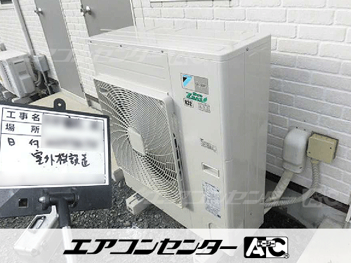 天井カセット形4方向吹出 業務用エアコン 5馬力シングル