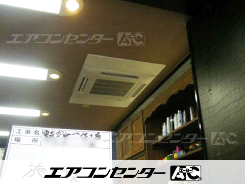 天井カセット形4方向吹出 業務用エアコン 5馬力シングル