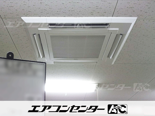 天井カセット形4方向吹出 業務用エアコン 8馬力ツイン