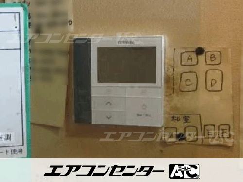 天井カセット形4方向吹出 業務用エアコン 6馬力ツイン
