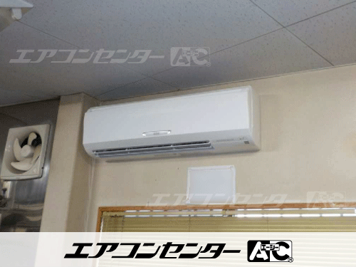 壁掛形 業務用エアコン 2.5馬力シングル