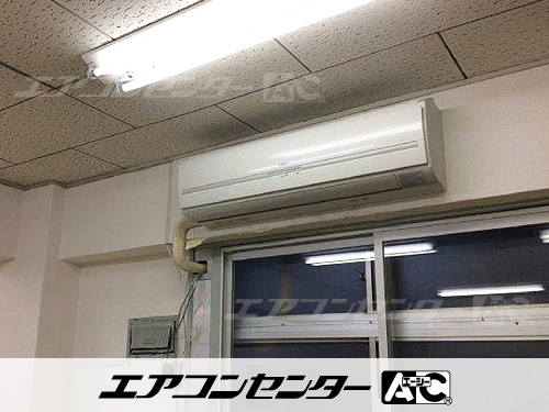 壁掛形 業務用エアコン 6馬力ツイン