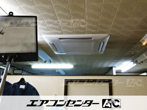 天井カセット形4方向吹出 業務用エアコン 3馬力シングル