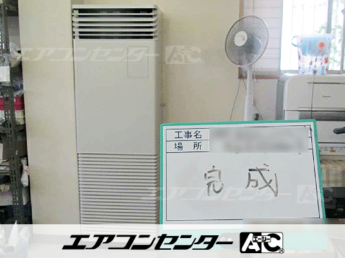 床置形 業務用エアコン 4馬力シングル