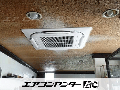 天井カセット形4方向吹出 業務用エアコン 3馬力シングル